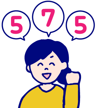 人575