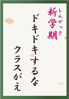 タイトル