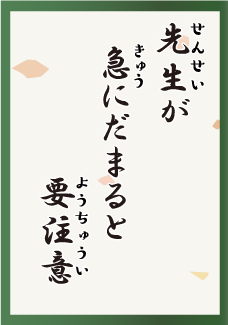 タイトル