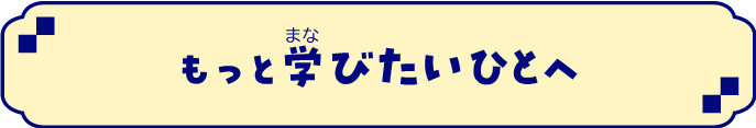 タイトル