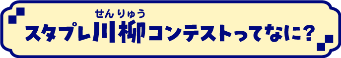 タイトル