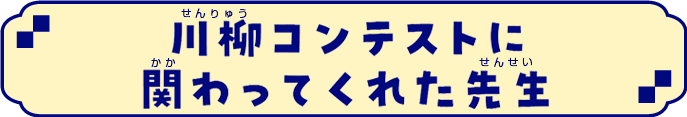 タイトル